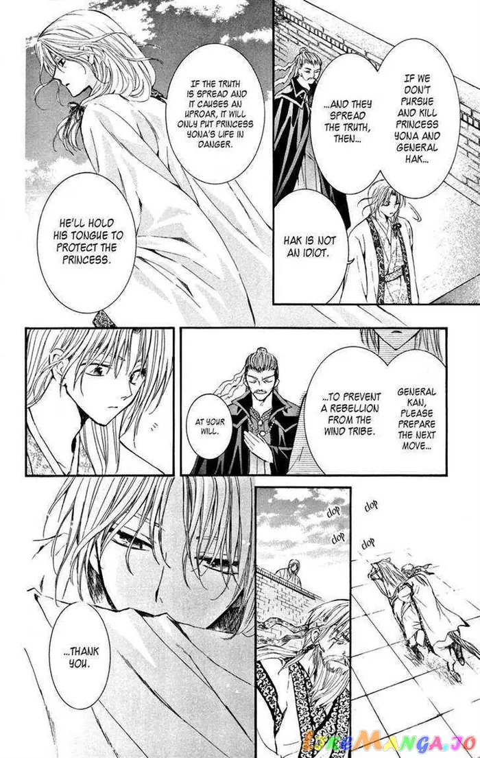 Yona of the Dawn Chapter 6 image 21_optimized